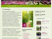 � �������� | ����� - ���������� ������������